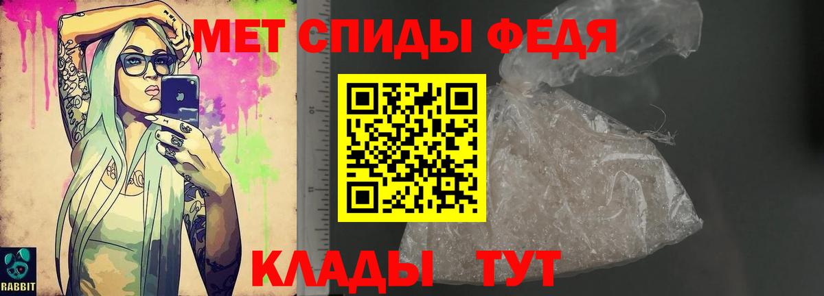 Серов  Амфетамин Розовый  Вход с VPN 