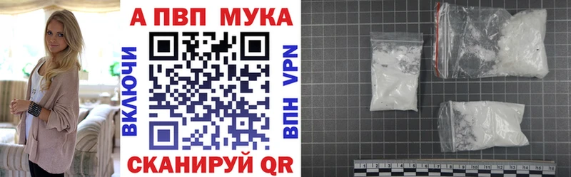 Alpha PVP крисы CK  купить   Серов 