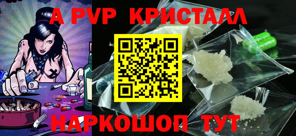Серов  Альфа ПВП СК  А ПВП СК  А ПВП мука  APVP  Вход с VPN 