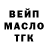 Марихуана MAZAR Anastassiya Kirillova