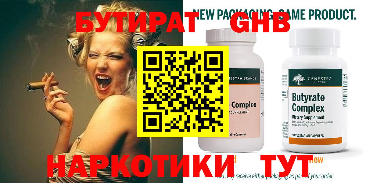 Cocaine  Серов  МЕФ   ГАШИШ  ГАШИШ  Каннабис  Вход с VPN 
