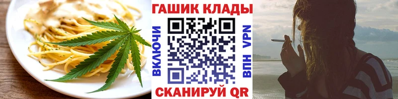 hydra как войти  Серов  Еда ТГК конопля 