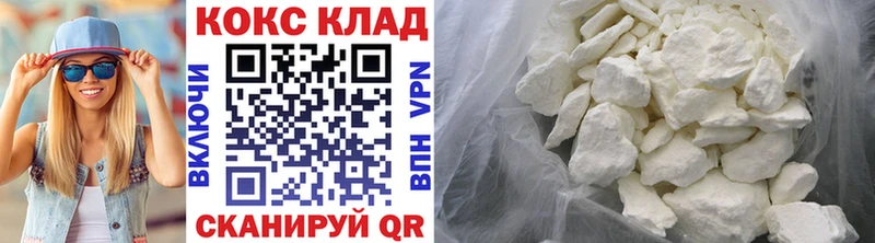 Кокаин 98%  Серов 