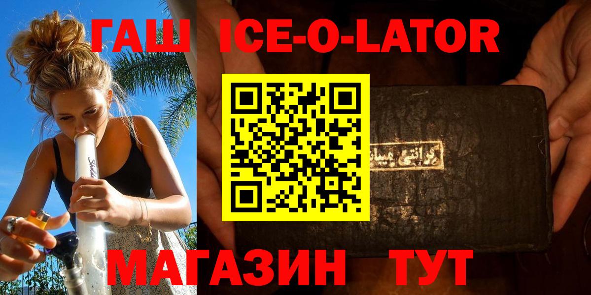Серов  ГАШ  Вход с VPN  ГАШ хэш 
