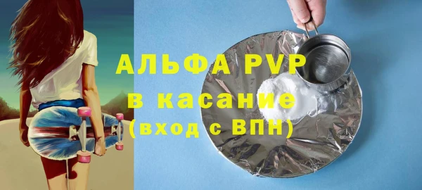 героин Заволжск