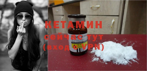 ПСИЛОЦИБИНОВЫЕ ГРИБЫ Заводоуковск