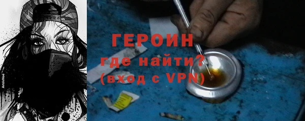 героин Заволжск