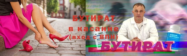 героин Заволжск