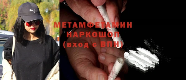 молекула духа Калининец