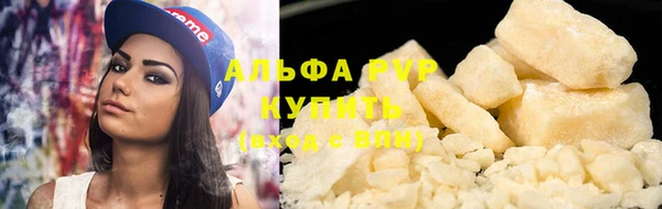 героин Заволжск