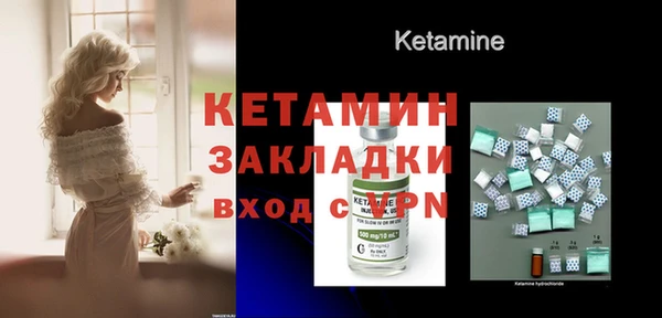 стаф Нестеровская