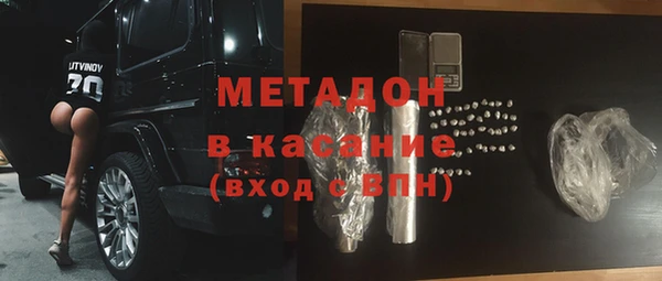 ПСИЛОЦИБИНОВЫЕ ГРИБЫ Заводоуковск