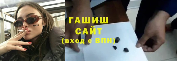 ПСИЛОЦИБИНОВЫЕ ГРИБЫ Заводоуковск