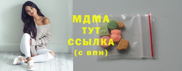 героин Заволжск