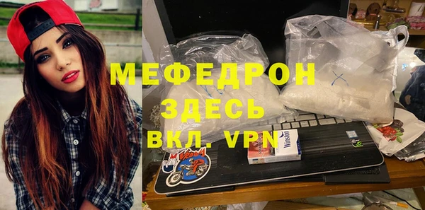 МДПВ Заволжье