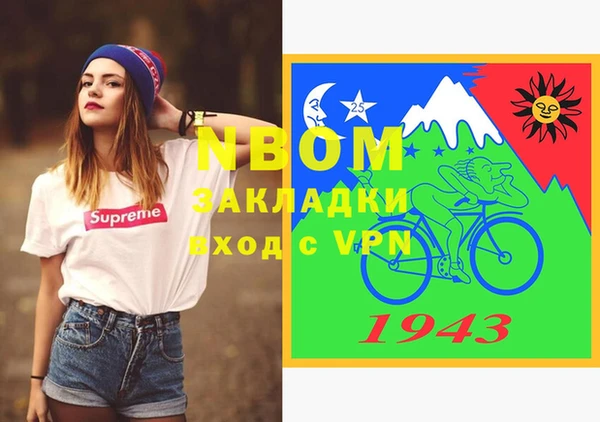ПСИЛОЦИБИНОВЫЕ ГРИБЫ Заводоуковск