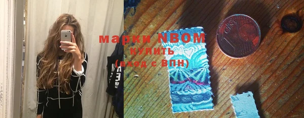 ПСИЛОЦИБИНОВЫЕ ГРИБЫ Заводоуковск