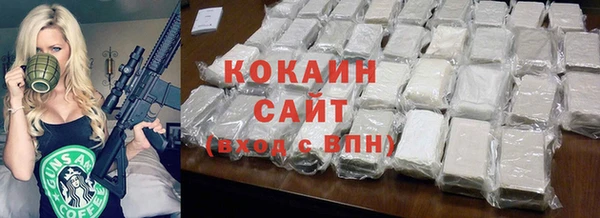 героин Заволжск