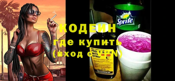 героин Заволжск