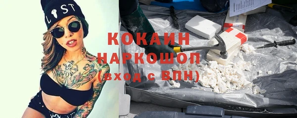 героин Заволжск