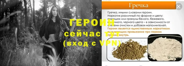 ПСИЛОЦИБИНОВЫЕ ГРИБЫ Заводоуковск