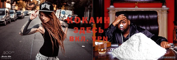 героин Заволжск
