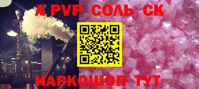 стаф Кандалакша