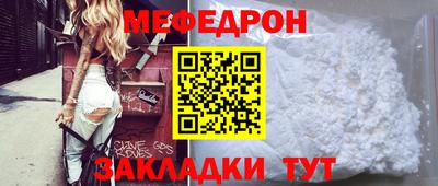 MDMA Протвино