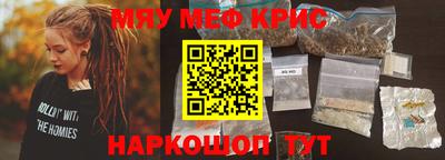 шишки Камышлов