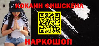 стаф Кандалакша