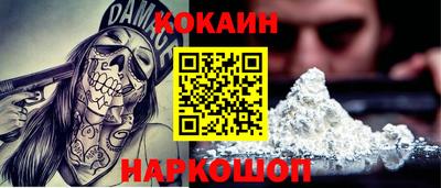 стаф Кандалакша