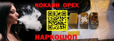 стаф Кандалакша
