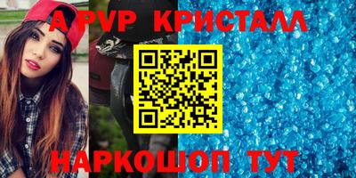 бутик Канаш
