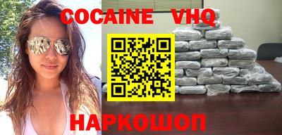 стаф Кандалакша
