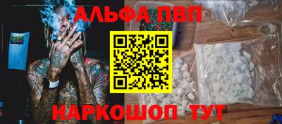 бутик Канаш