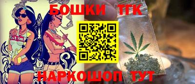 бутик Канаш