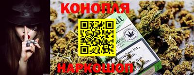 бутик Канаш