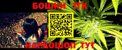 бутик Канаш