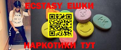 бутик Канаш