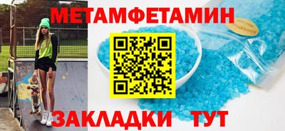 шишки Камышлов