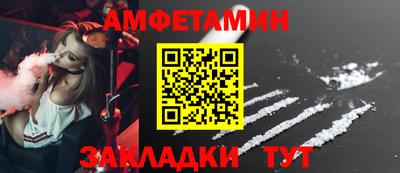 стаф Кандалакша