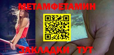 стаф Кандалакша