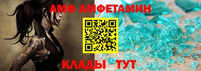 стаф Кандалакша