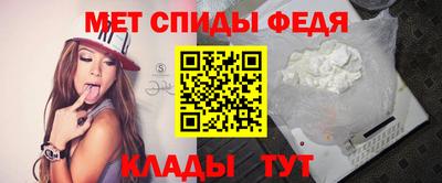 стаф Кандалакша