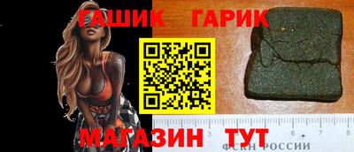 стаф Кандалакша