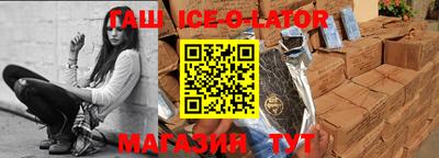 стаф Кандалакша