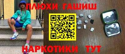 бутик Канаш