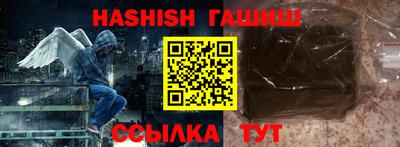 шишки Камышлов