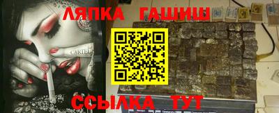 шишки Камышлов