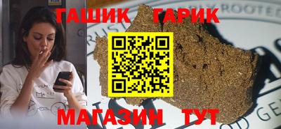 стаф Кандалакша